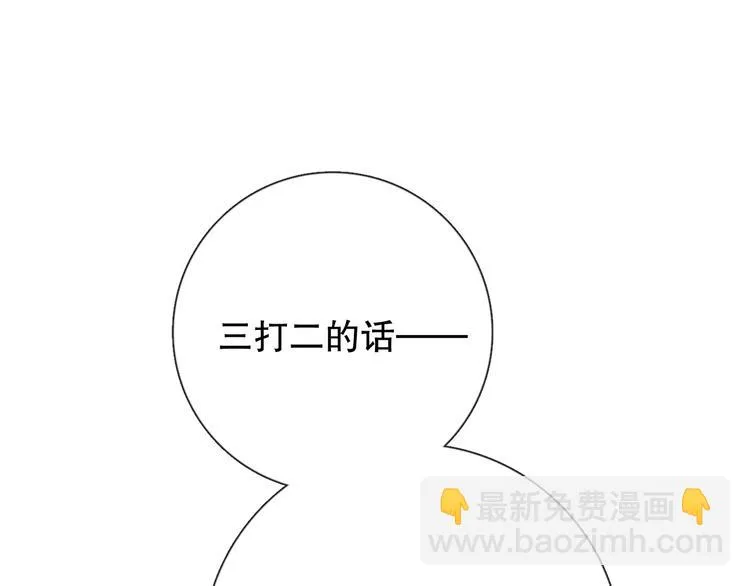 苏泽 第106页