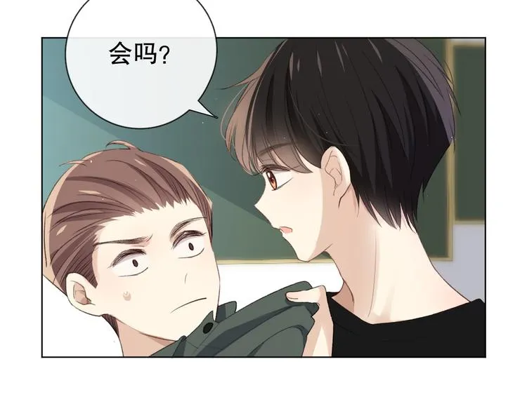 苏泽 第109页