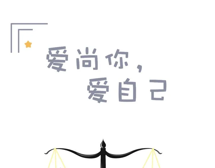 这次是好吃的糖 第1页