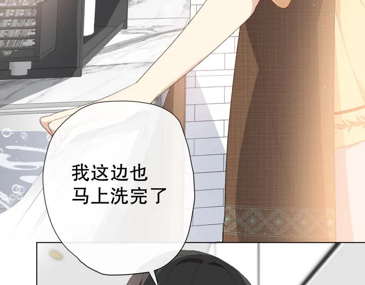 这次是好吃的糖 第8页