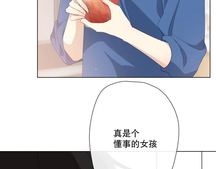 这次是好吃的糖 第17页