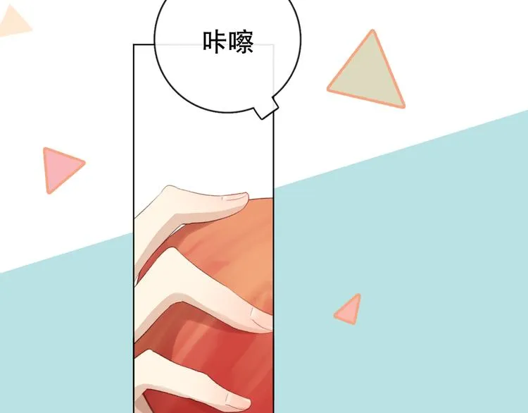 这次是好吃的糖 第19页