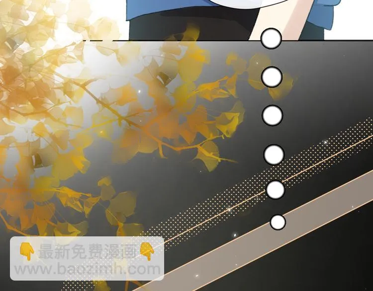 这次是好吃的糖 第24页