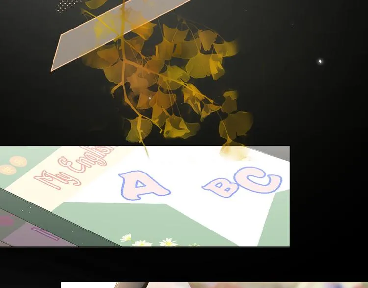 这次是好吃的糖 第25页