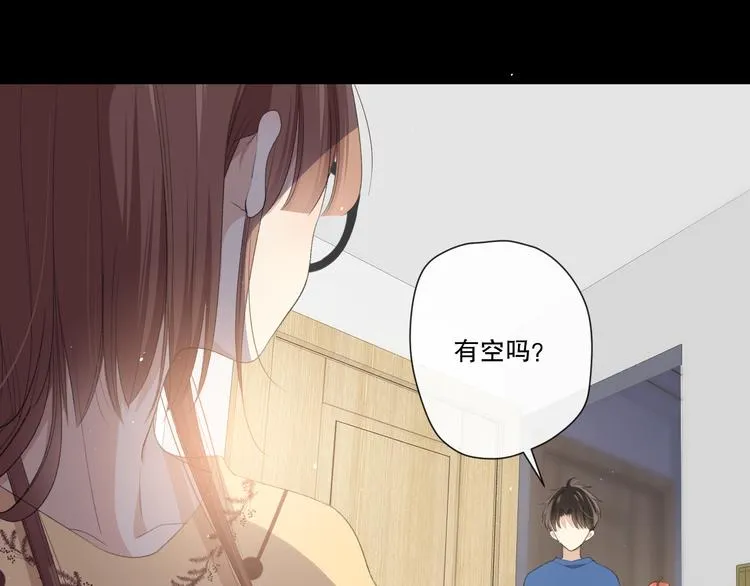 这次是好吃的糖 第31页