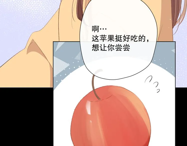 这次是好吃的糖 第36页