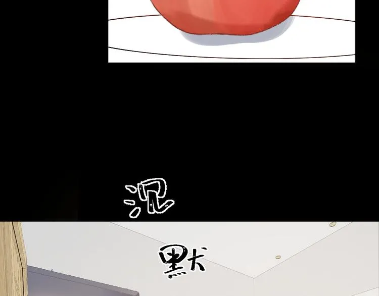 这次是好吃的糖 第37页