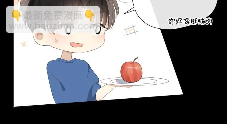 这次是好吃的糖 第40页