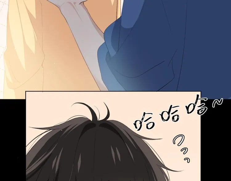 这次是好吃的糖 第46页