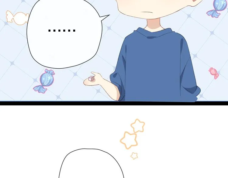 这次是好吃的糖 第61页
