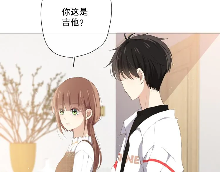 这次是好吃的糖 第87页