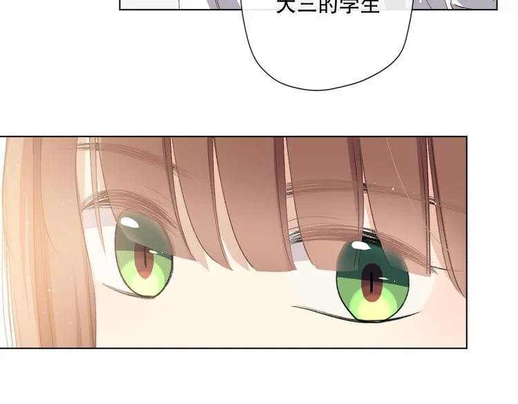 这次是好吃的糖 第90页