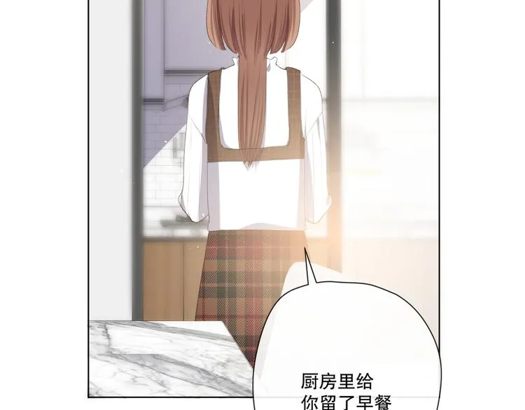 这次是好吃的糖 第92页