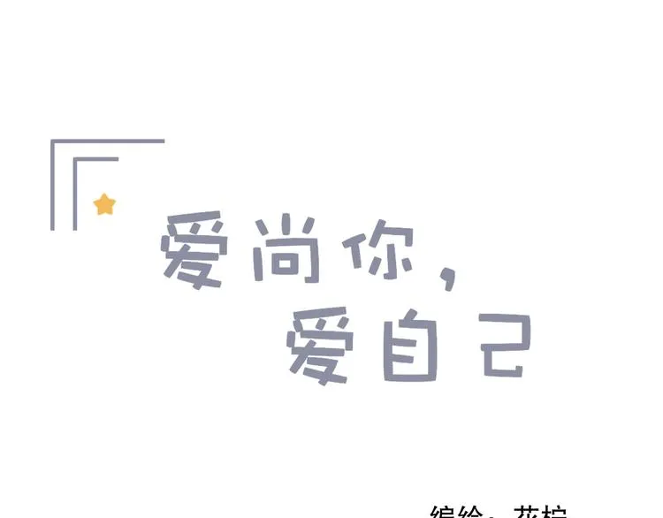 初始你是谁 第1页