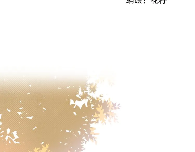 初始你是谁 第2页