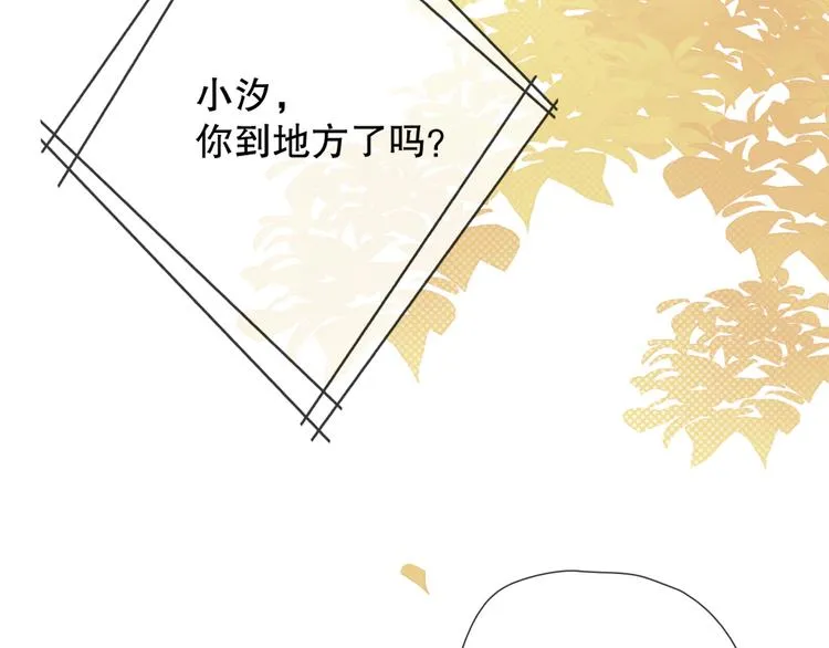 初始你是谁 第7页