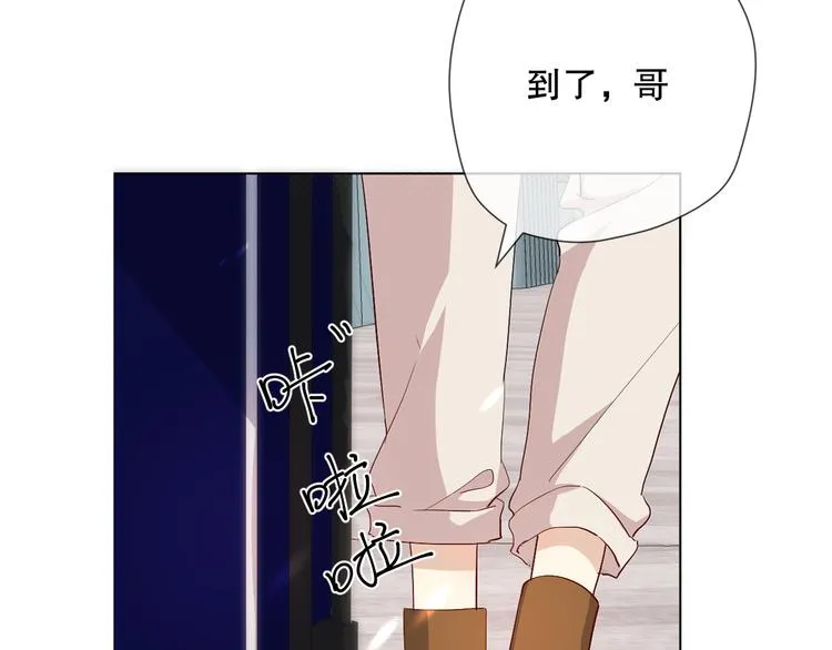 初始你是谁 第8页