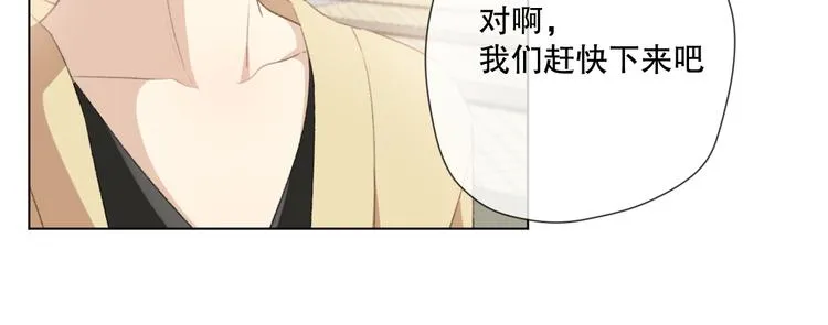 初始你是谁 第35页