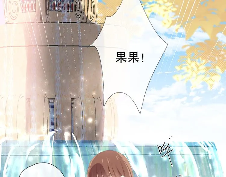 初始你是谁 第36页