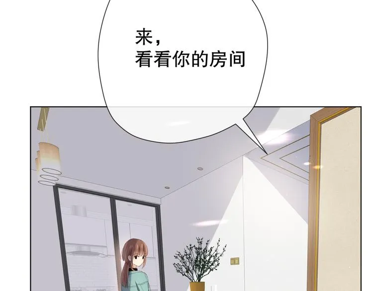 初始你是谁 第65页