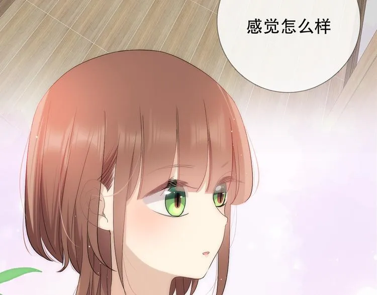 初始你是谁 第72页
