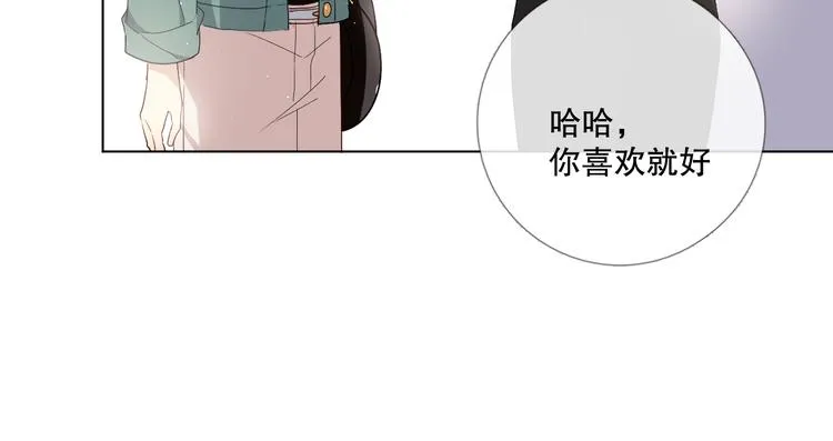 初始你是谁 第75页