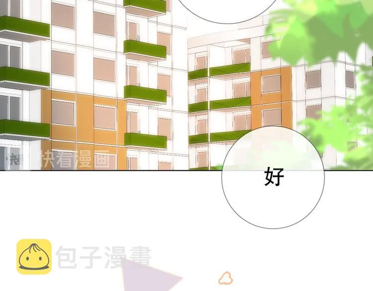 初始你是谁 第77页
