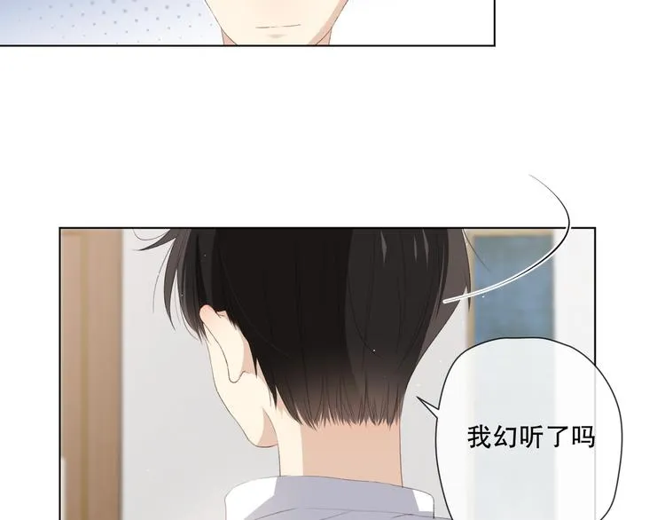 初始你是谁 第95页