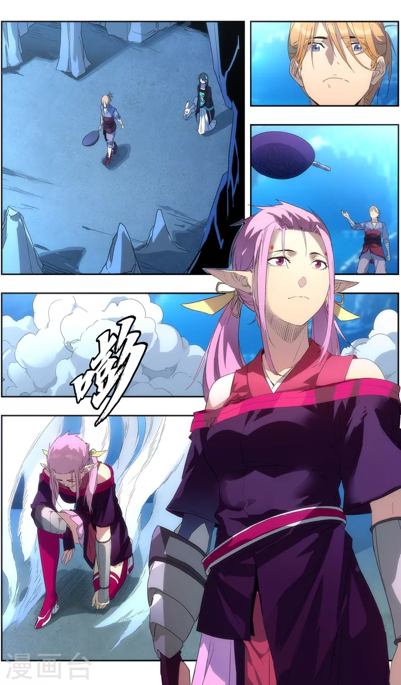 第146话 你才是目标 第16页
