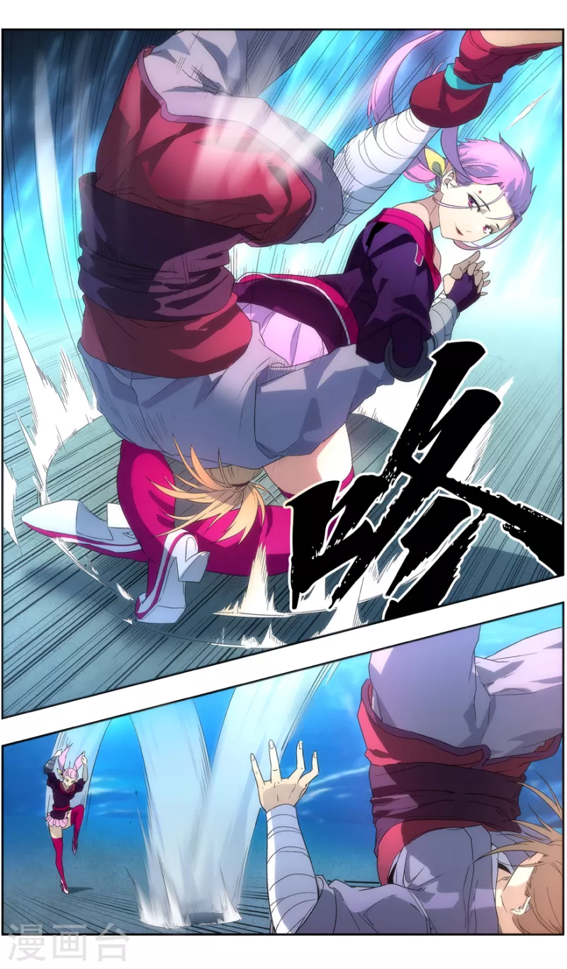 第146话 你才是目标 第23页