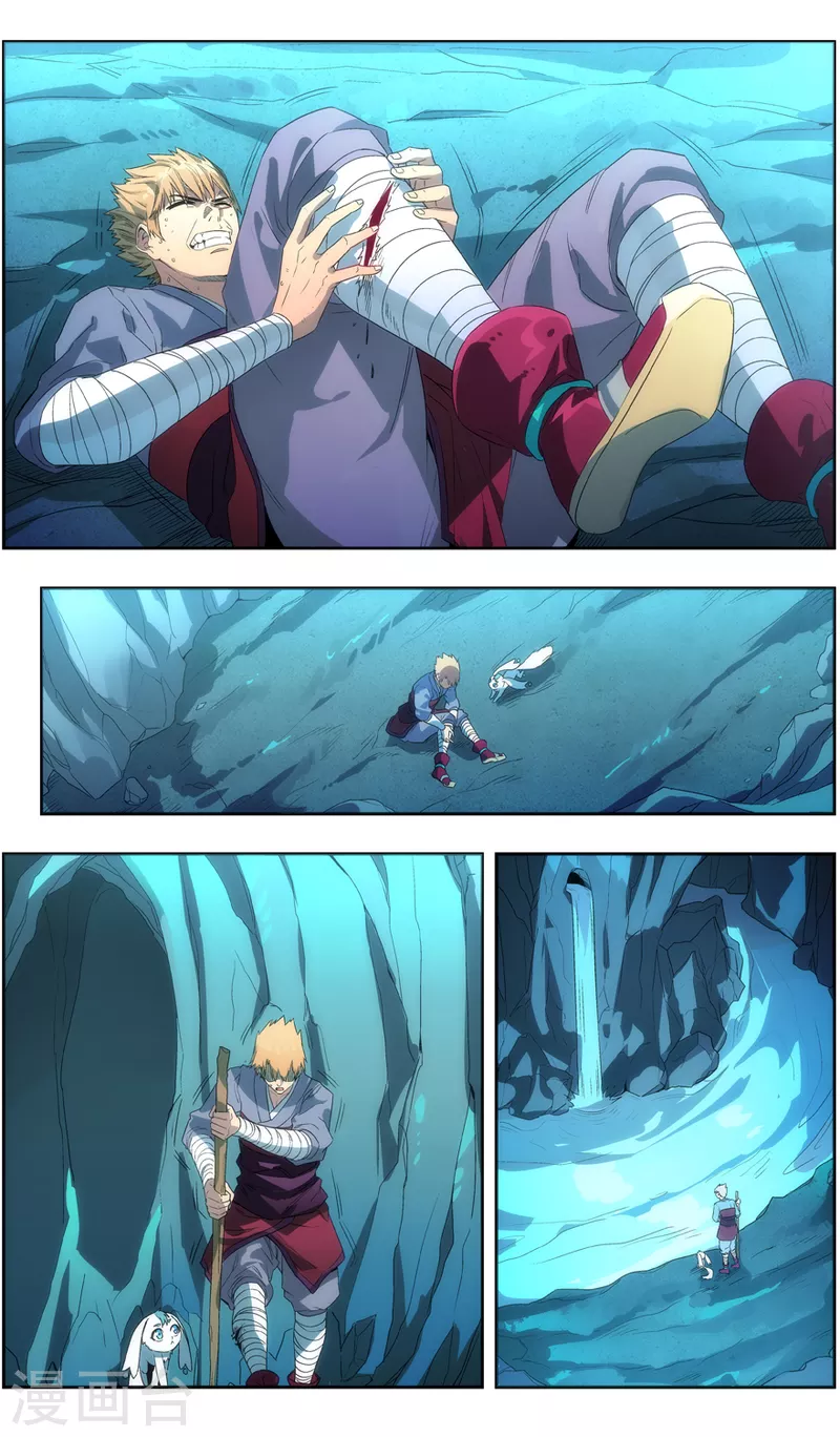 第145话 丹炉一阳炁 第7页