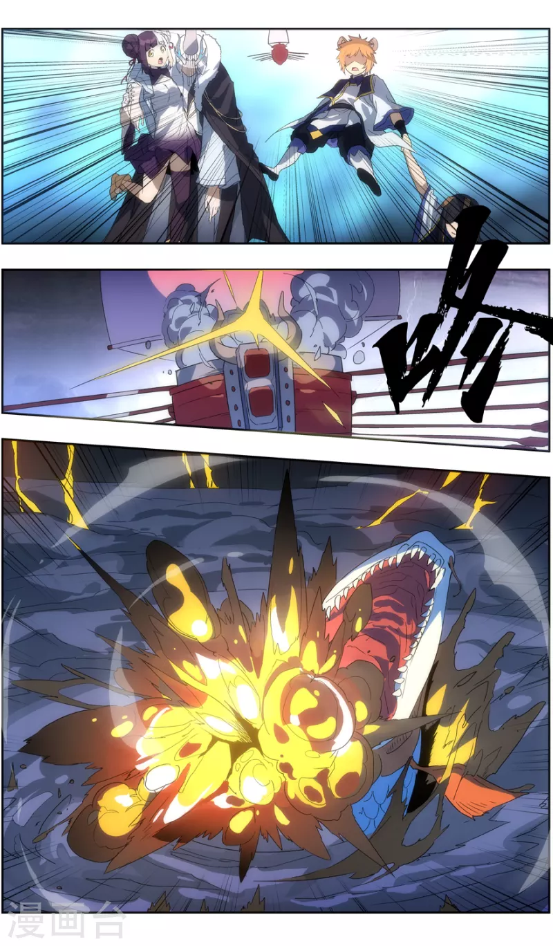 第141话 智逃云海劫 第22页