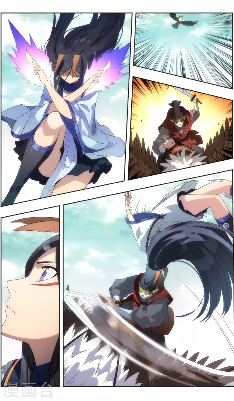 第140话 空中浩劫 第3页