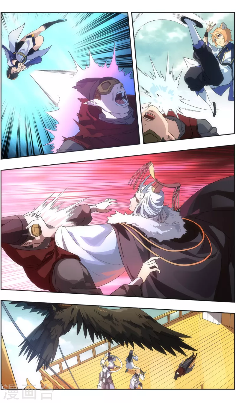 第140话 空中浩劫 第4页