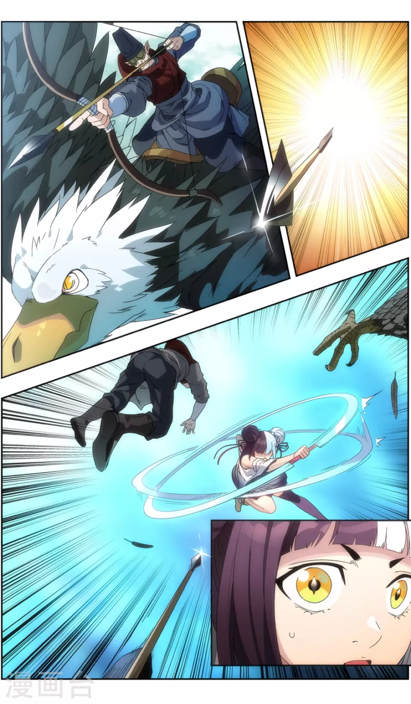 第140话 空中浩劫 第5页