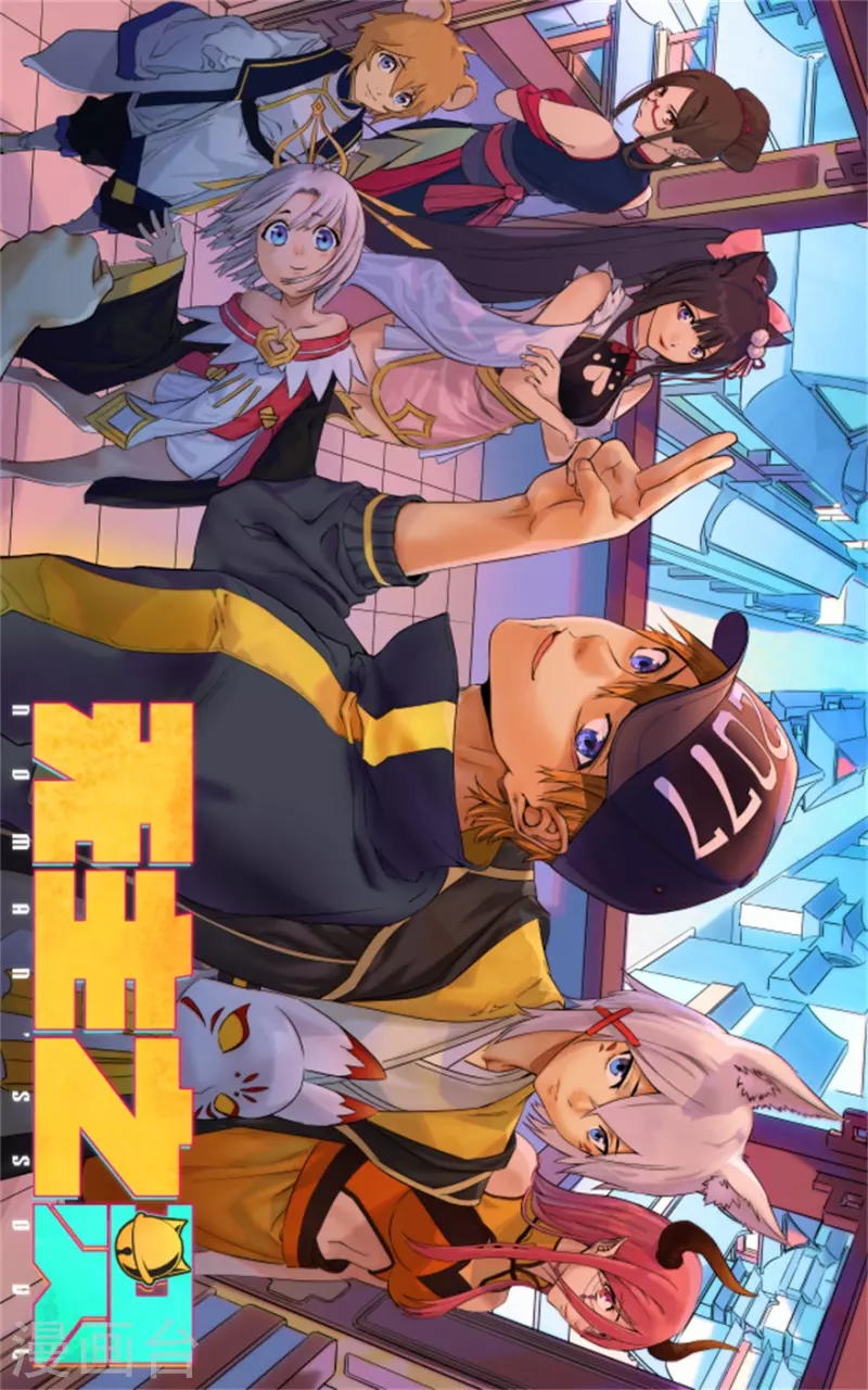 第130话 命悬一线 第1页