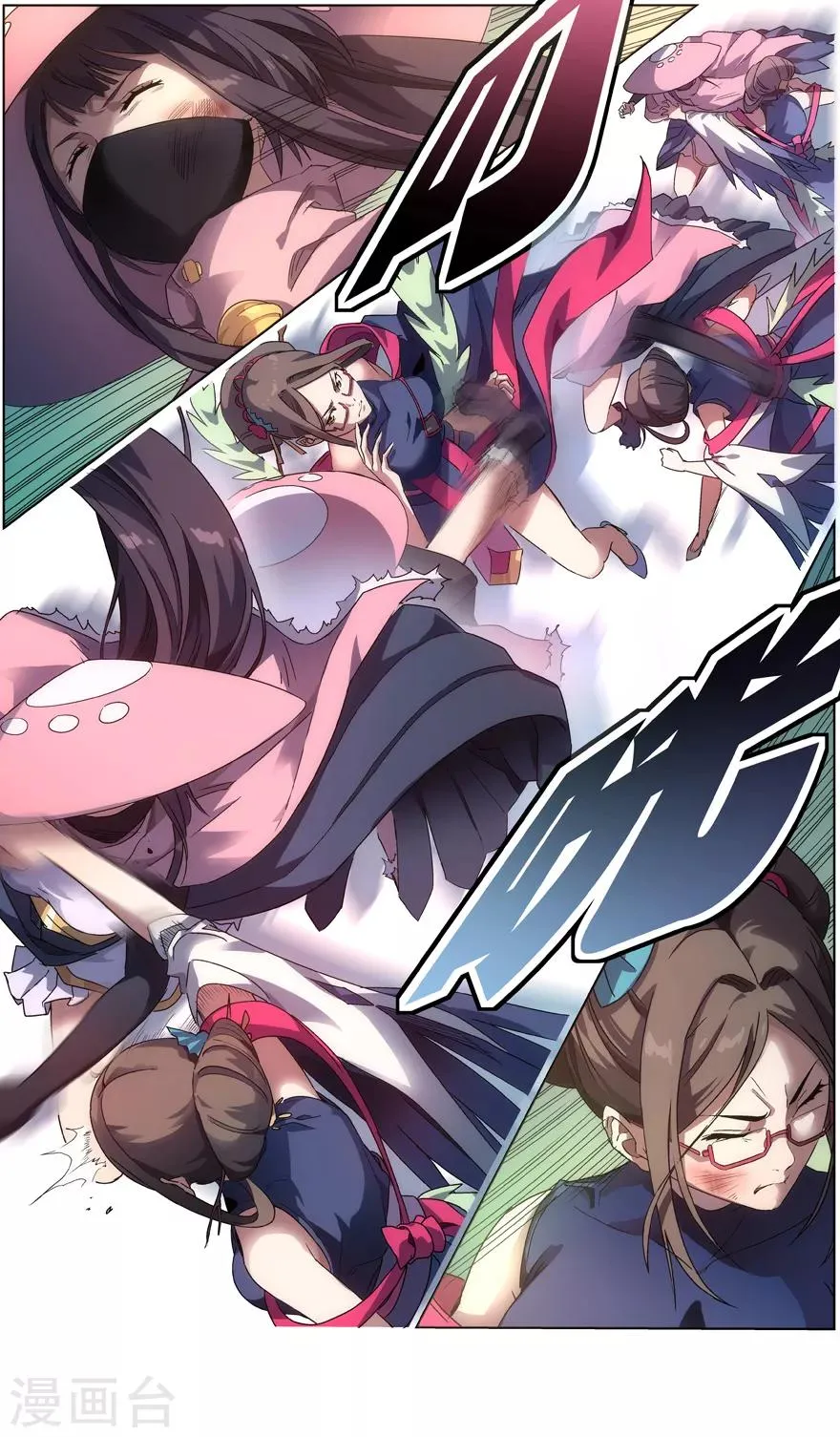 第5话 笨蛋的死法 第7页