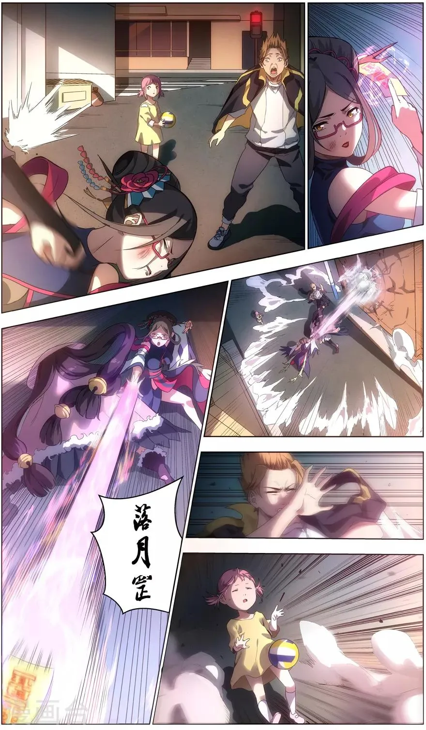 第5话 笨蛋的死法 第8页
