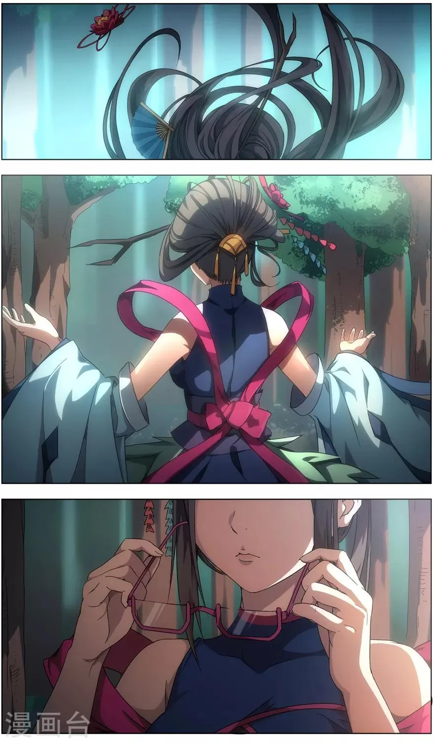 第14话 任务的价值 第2页