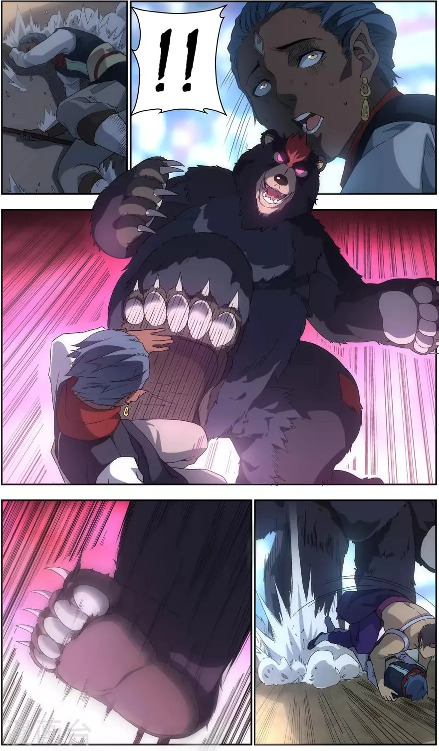 第41话 师徒 第8页
