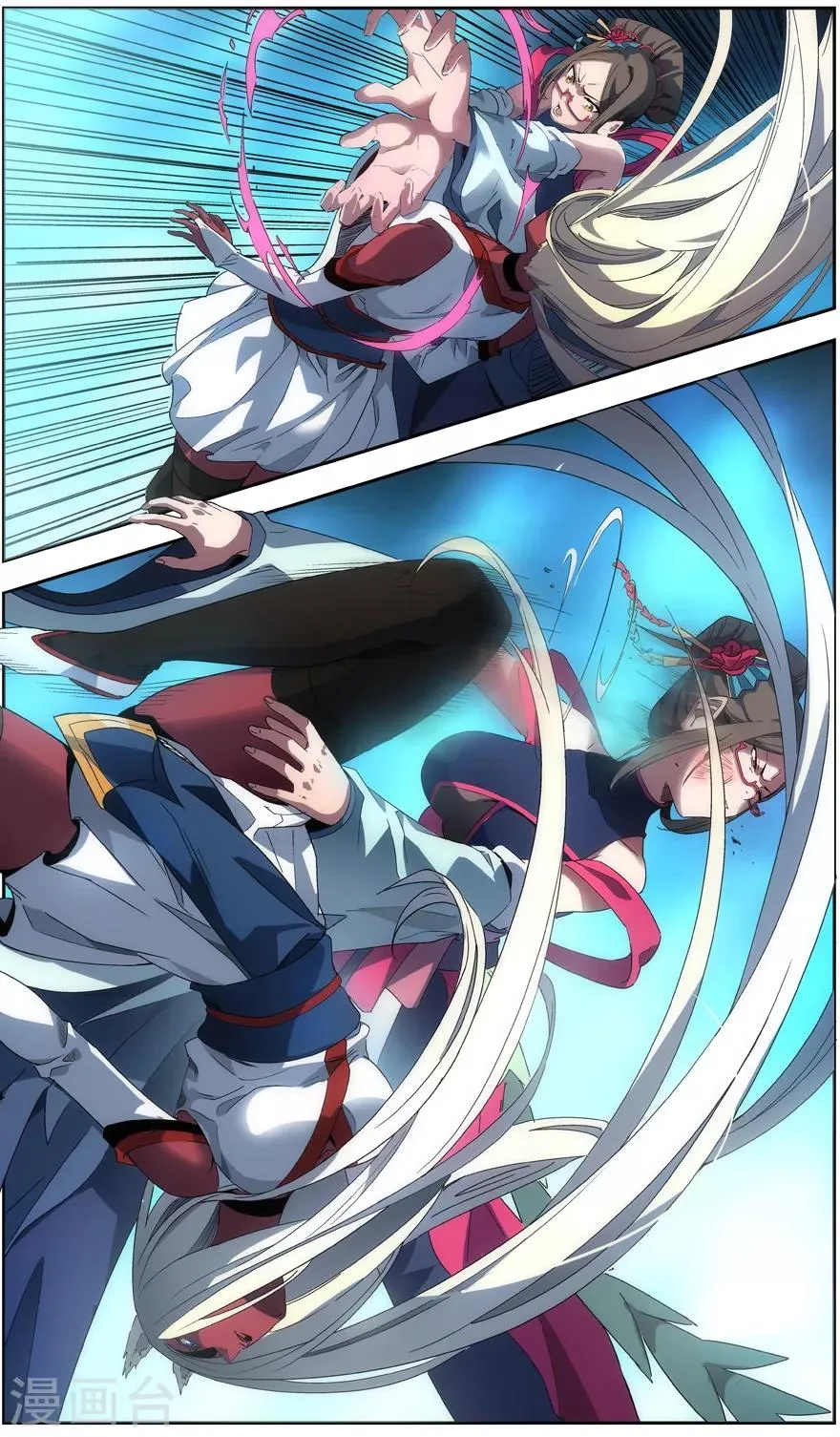 第45话 协议 第4页