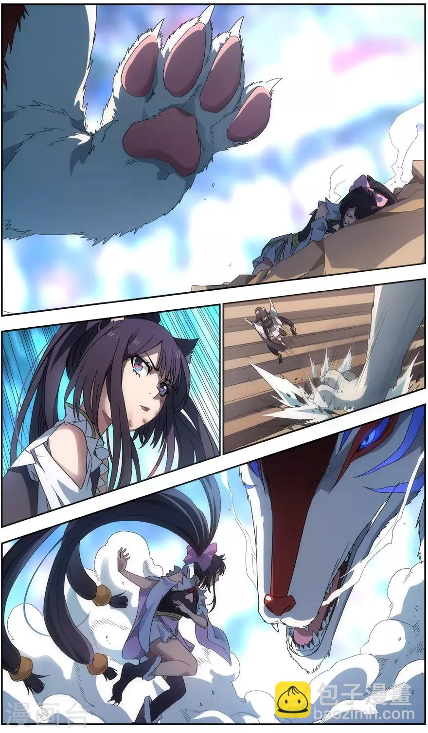 第46话 怪物 第9页