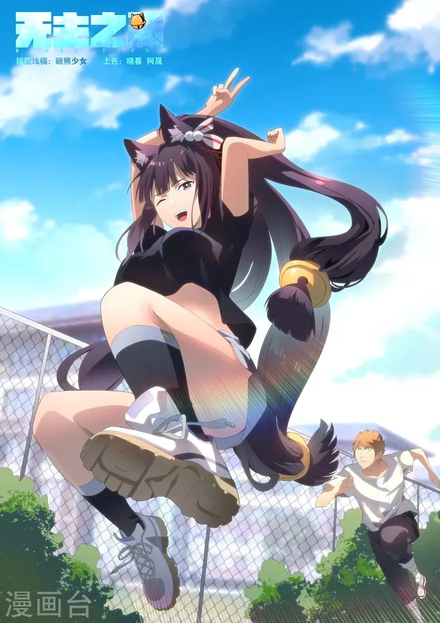 第75话 晨训 第1页