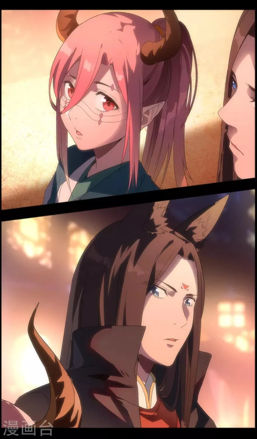 第89话 花灯下的邂逅 第11页