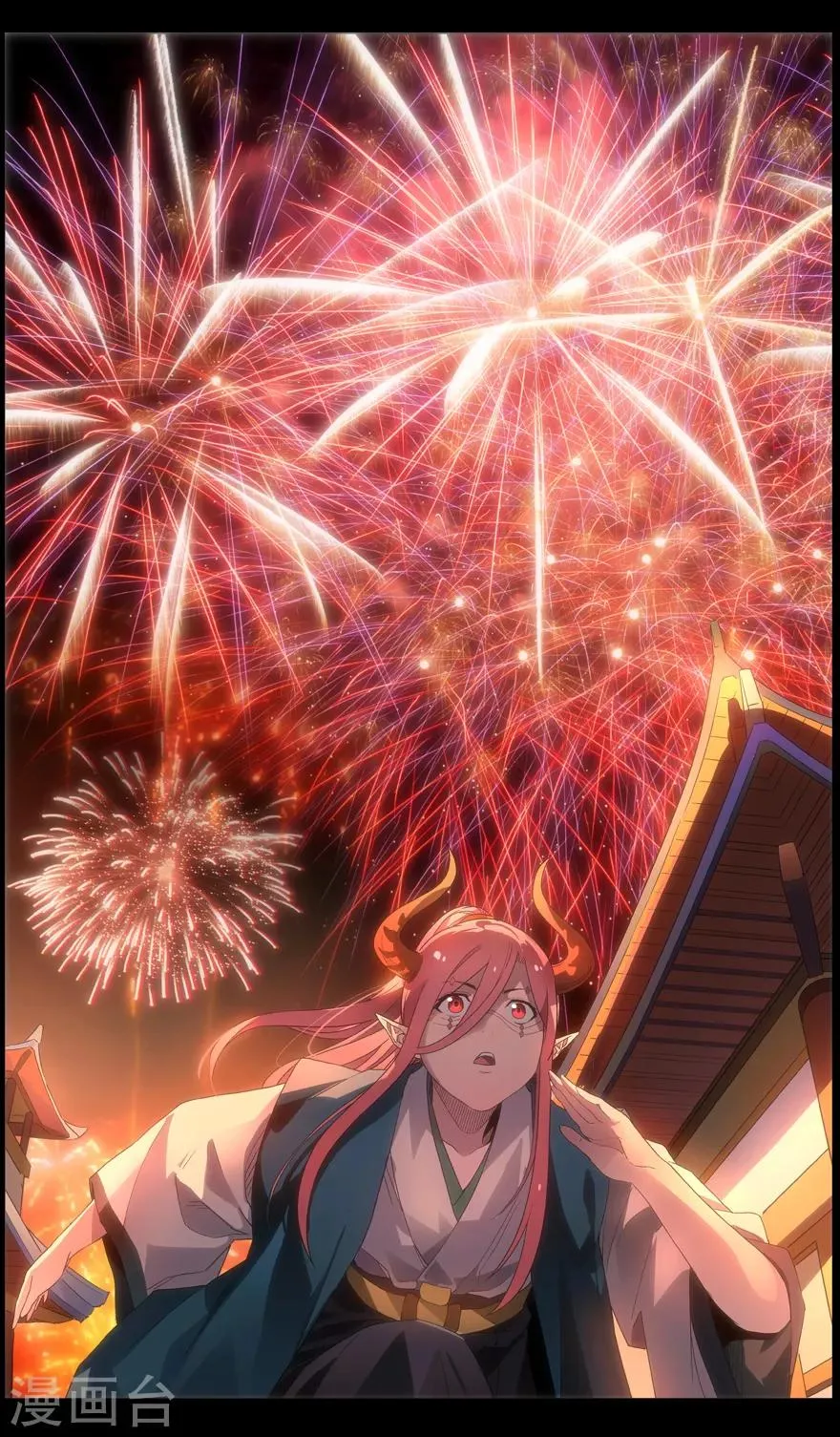 第91话 花火 第7页
