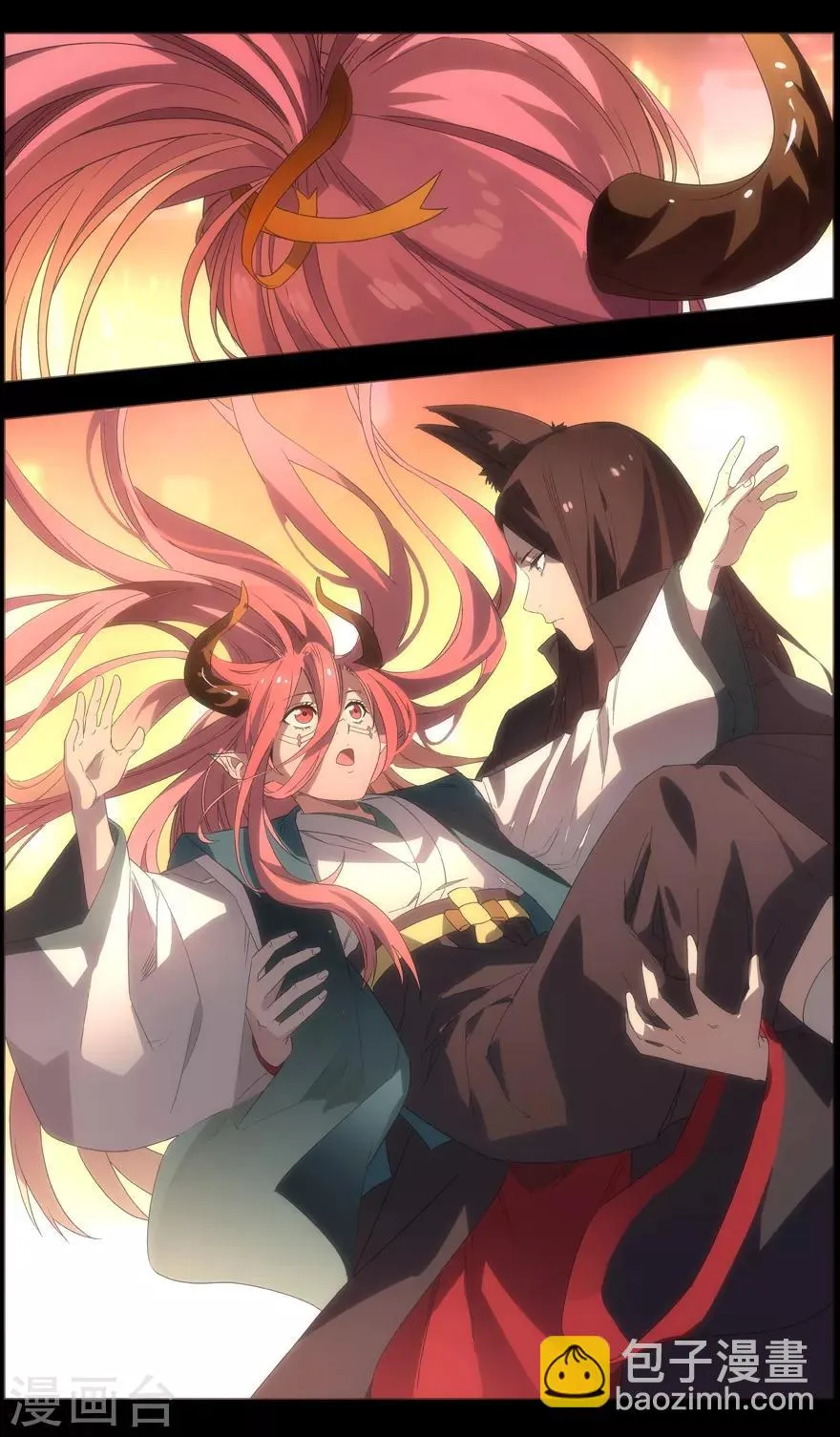 第91话 花火 第10页