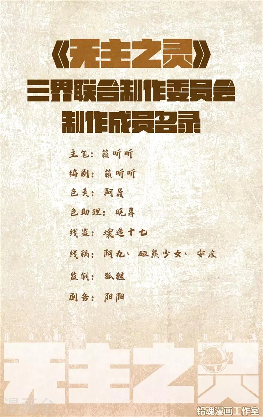 第92话 共同的记忆 第2页