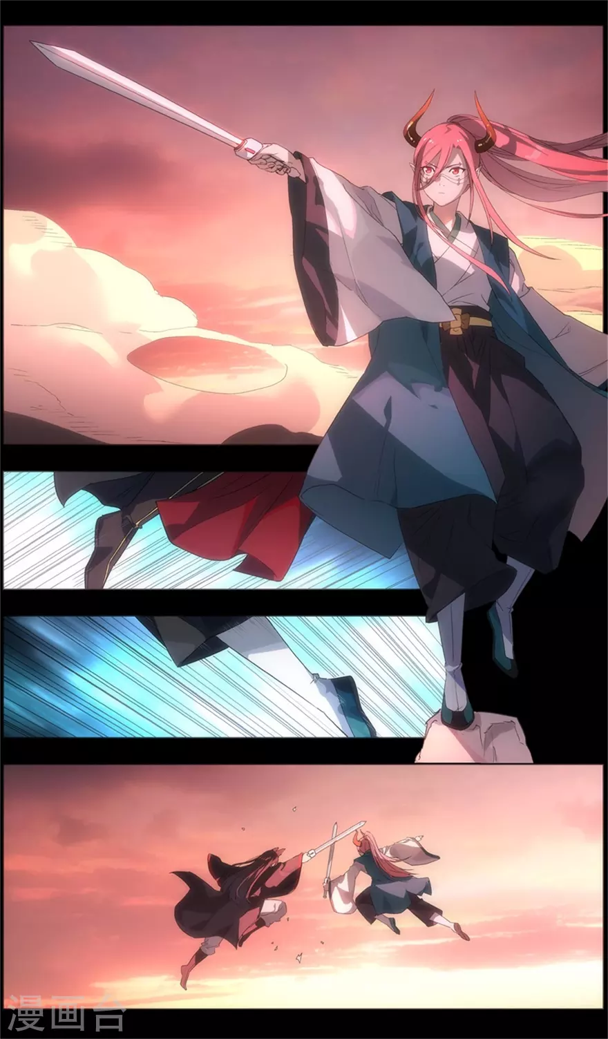 第100话 抉择 第4页
