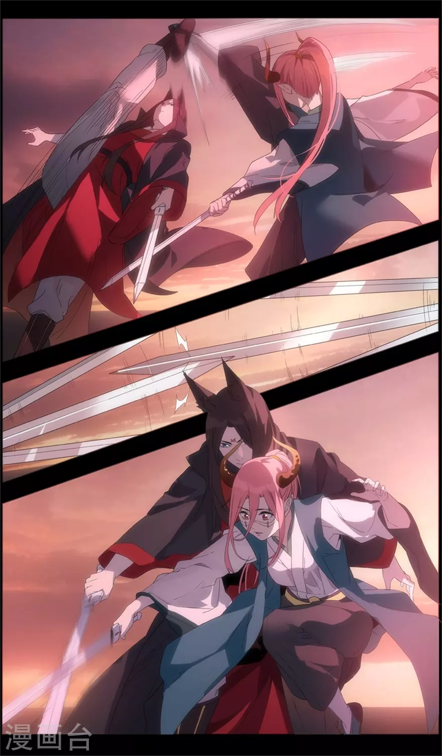 第100话 抉择 第7页