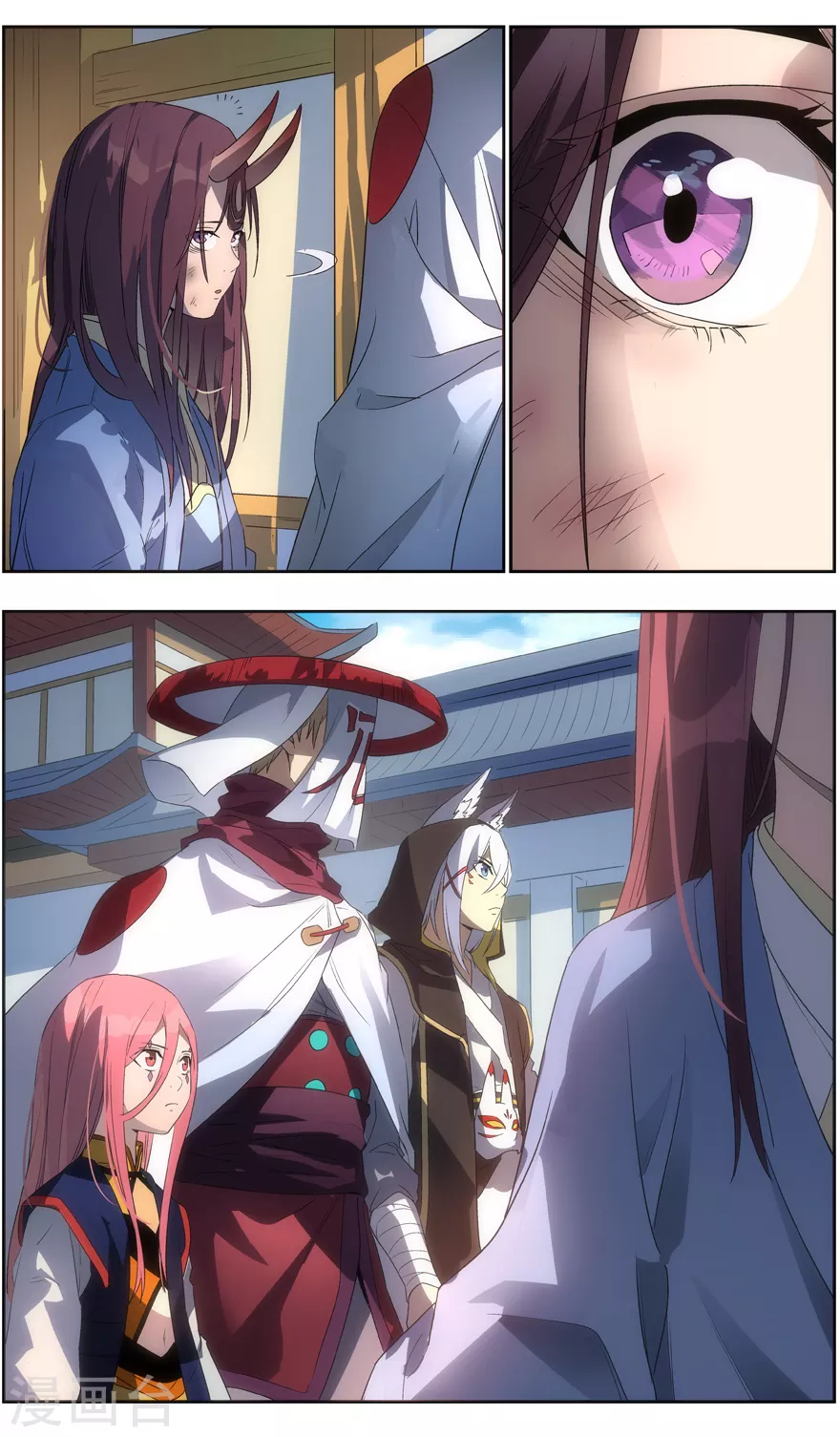 第103话 进城 第12页